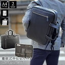 ビジネスリュック ブリーフケース 2way A4 タブレット対応 リュックサック 黒 メンズ KBN26697(4)