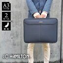 ソフトアタッシュケース ブリーフケース ビジネスバッグ 日本製 豊岡製鞄 メンズ セールスマン A3ファイル 法衣カバン 2室 通勤 出張 J.C HAMILT...