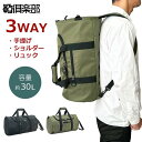 ボストンバッグ メンズ ブランド 一泊 スポーツ 軽量 二泊 リュック ショルダーバッグ 2WAY 3WAY ビジネス 大容量 旅行バッグ 旅行カバン ジムバッグ ジム通い GULLWING KBN31138 プレゼント ギフト 贈り物 父の日 誕生日(4)