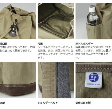 リュックサック バックパック ディバッグ メンズ 帆布 日本製 豊岡製鞄 豊岡 かばん リュック ナップサック 2way 旅行 トラベル 男性用 紳士用 鞄 革付属(牛革 本革 レザー)帆布 10号 キャンバス ブランド ステッチオン Stitch-on 52211 ベージュ