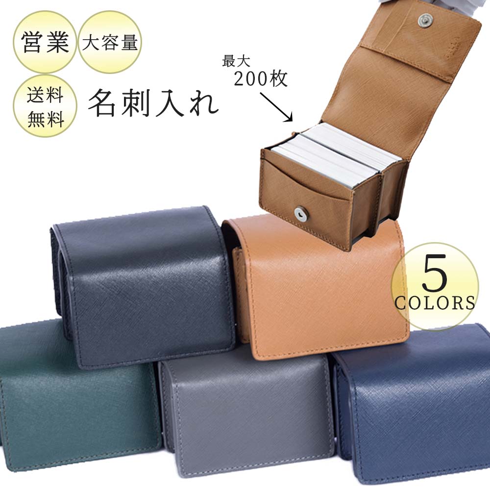 DELLA デラ 大容量名刺入れ メンズ オールシーズン 牛革 本革 天然皮革 エンボス加工 200枚入る 高級 ..