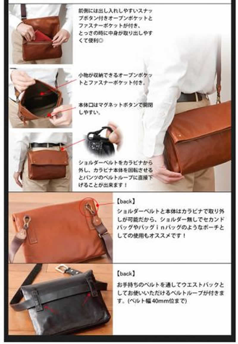 超美品 ショルダーバッグ メンズ 3wayショルダーバッグ ポシェット 斜め掛けバッグ ウエストバッグ ウエストポーチ 日本製 本革 牛革 男性用 紳士 用 鞄 バッグ かばん カバン ポシェット 小さい 薄マチ Indeed アウトレット送料無料 Www Shagenciadigital Com Br 超美品 ショルダーバッグ メンズ 3wayショルダーバッグ ポシェット 斜め掛けバッグ ウエストバッグ ウエストポーチ 日本製 本革 牛革 男性用 紳士 用 鞄 バッグ かばん カバン ポシェット 小さい 薄マチ Indeed アウトレット送料無料 Www Shagenciadigital Com Br