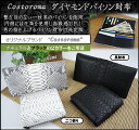 長財布 メンズ 薄型 薄い 本革 小銭入れあり かぶせ ダイヤモンドパイソン パイソン 蛇革 財布 父の日 敬老の日 誕生日 クリスマス バレンタイン プレゼント ギフト 贈り物 40代 50代 60代 70代