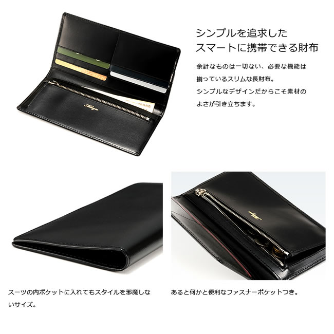 楽天市場 長財布 小銭入れあり メンズ財布 スリム 薄い財布 ロングウォレット グレイスレザー カード6枚 ラウンドファスナー 牛革 本革 長財布 メンズ 長サイフ 財布 メンズ 長財布 Milagro ブラック ネイビー Nep ネップ メンズ館