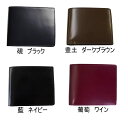 日本製 財布 メンズ 二つ折り 贅沢な松阪牛レザー 艶と風格 二つ折り財布 小銭入れあり 本革 レザー 革 二つ折り メンズ財布 男性用財布 紳士用財布 財布 ...