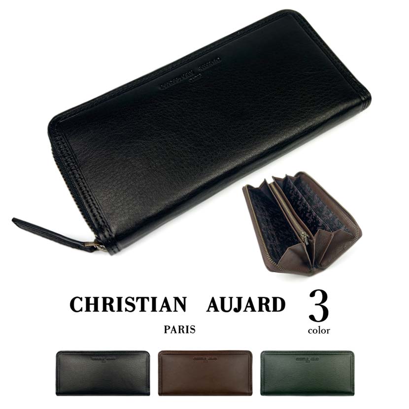【無料ギフト包装】 christian aujard クリスチャン オジャール ラウンドファスナー長財布 レディース オールシーズン 牛革 本革 天然皮革 リアルレザー 小銭入れ カード9枚 札入れ3 大容量 YKKファスナー ブランド ブラック/チョコ/ダークグリーンsuna-ca0001(4)
