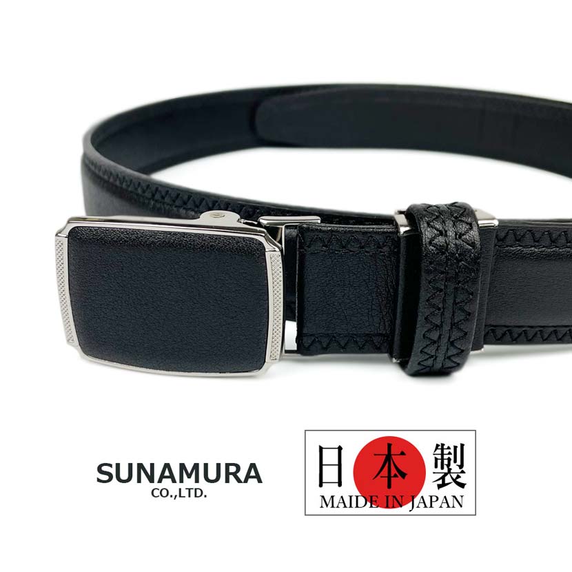 【無料ギフト包装】 SUNAMURA 砂村 日本製穴無し牛革ベルト メンズ オールシーズン 牛革 本革 天然皮革 リアルレザー フィットバックル 30mm エレガント 上品 高級 国産 日本製 MAISTER匠 ブランド ビジネス ビジカジ カジュアル おしゃれ かっこいい ブラック suna-mk202 2