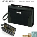 MICHEL KLEIN セカンドバッグ メンズ オールシーズン ナイロン ドビー織 合成皮革 合皮 日本製 豊岡製鞄 国産 ストラップ付き ファスナー オープ...
