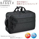 ビジネスバッグ メンズ 2way ビジネスリュック メンズ 50代 電熱 あったかい 冷感 おしゃれ A4 キャリーオン BAGGEX カジュアル ブリーフケー...