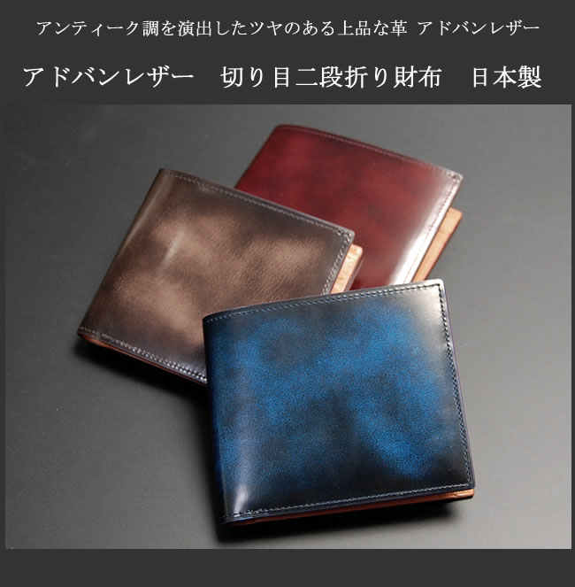 日本製 財布 メンズ 二つ折り 二つ折り財布 ...の紹介画像2