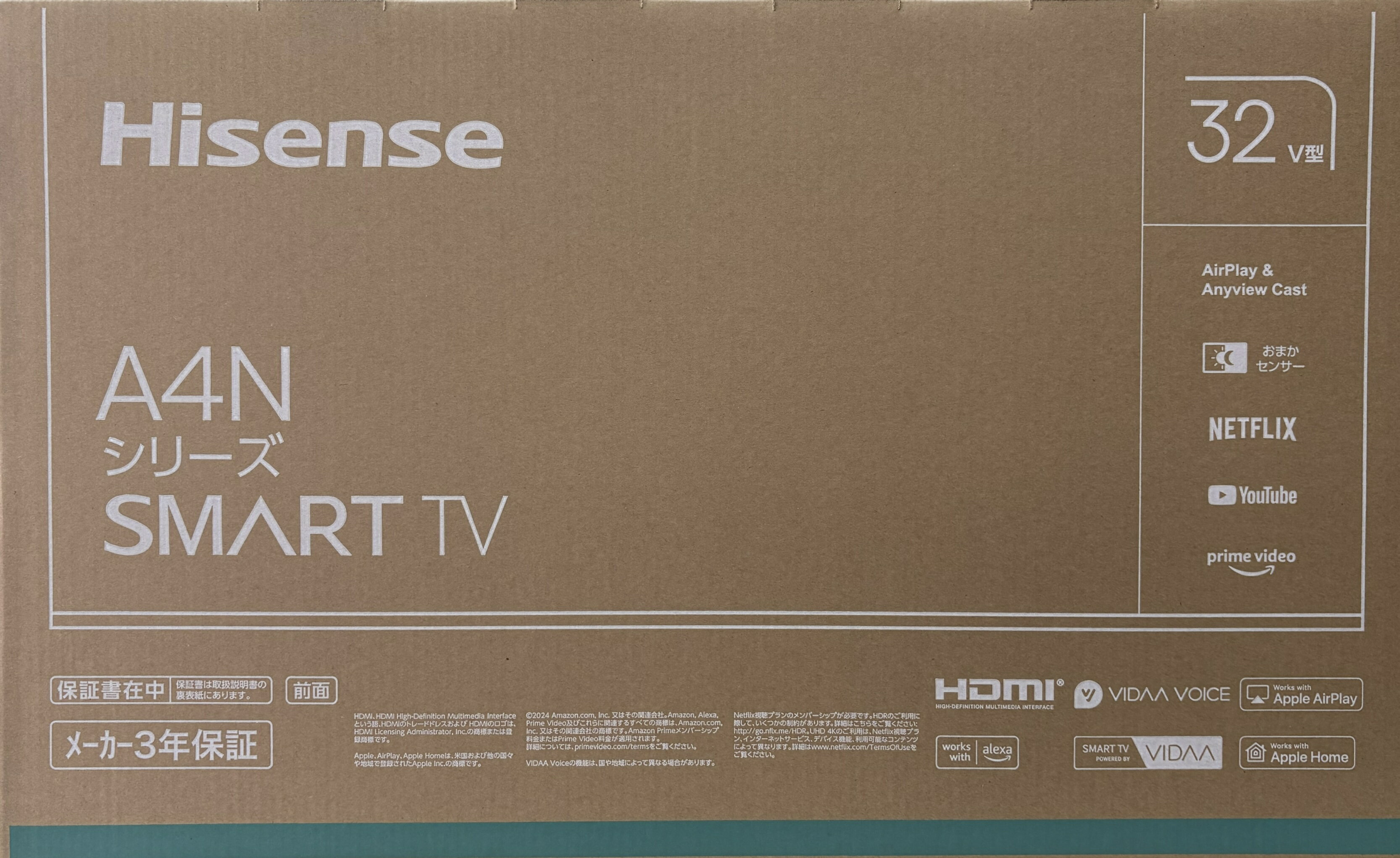 Hisense ハイセンス 32V型