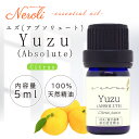 23〜27日はポイント5倍! 柚子 ABSOLUTE 〔 ユズ アブソリュート 〕 < 5ml >| ゆず アロマ アロマオイル 精油 エッセンシャルオイル AEAJ表示基準適合認定精油(4)