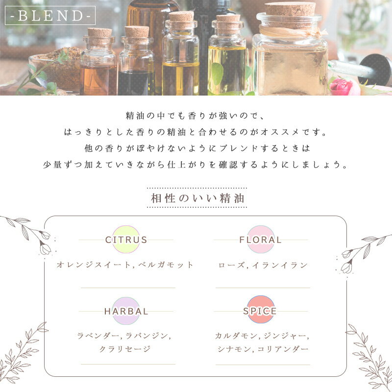 【お買い物マラソン最大2222円クーポン配布中】ホワイトライトCD《オーストラリアンブッシュ フラワーエッセンス》[ホワイトライトエッセンス｜ピラミッド｜オーストラリアンブッシュ]