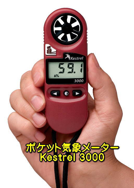 A＆D（エーアンドデイ） くらし環境温湿計 みはりん坊W 熱中症指数モニター AD-5687