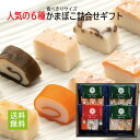 【送料無料！】はべん詰合せギフト 9種入 絶品 無添加 かまぼこ 練り物 お得 贈り物 おつまみ おせち ピンチョス おもてなし料理 富山 ..