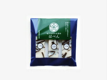 はべん 焼3本セット 無添加 かまぼこ 蒲鉾 練り物 おとりよせ グルメ ご当地 名産品 酒の肴 おつまみ 惣菜 珍味 おせち お弁当 うどん おでん チャーハン 家飲み お得 お魚たんぱく質 プロテイン 低カロリー 時短調理