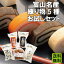 【送料無料】富山名産 かまぼこ5種 お試しセット 練り物 ギフト プレゼント 贈り物 おつまみ 酒の肴 家呑み おせち おもてなし料理 時短料理 おでん おうちごはん お弁当 富山 名産 昆布巻 たんぱく質 フィッシュ プロテイン 栄養食 保存食 1,980円