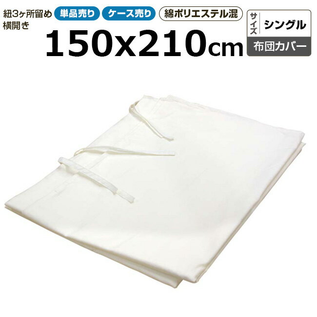 敷布団カバー　ダブルサイズ　(綿100％）日本製◎鈴猫　赤色