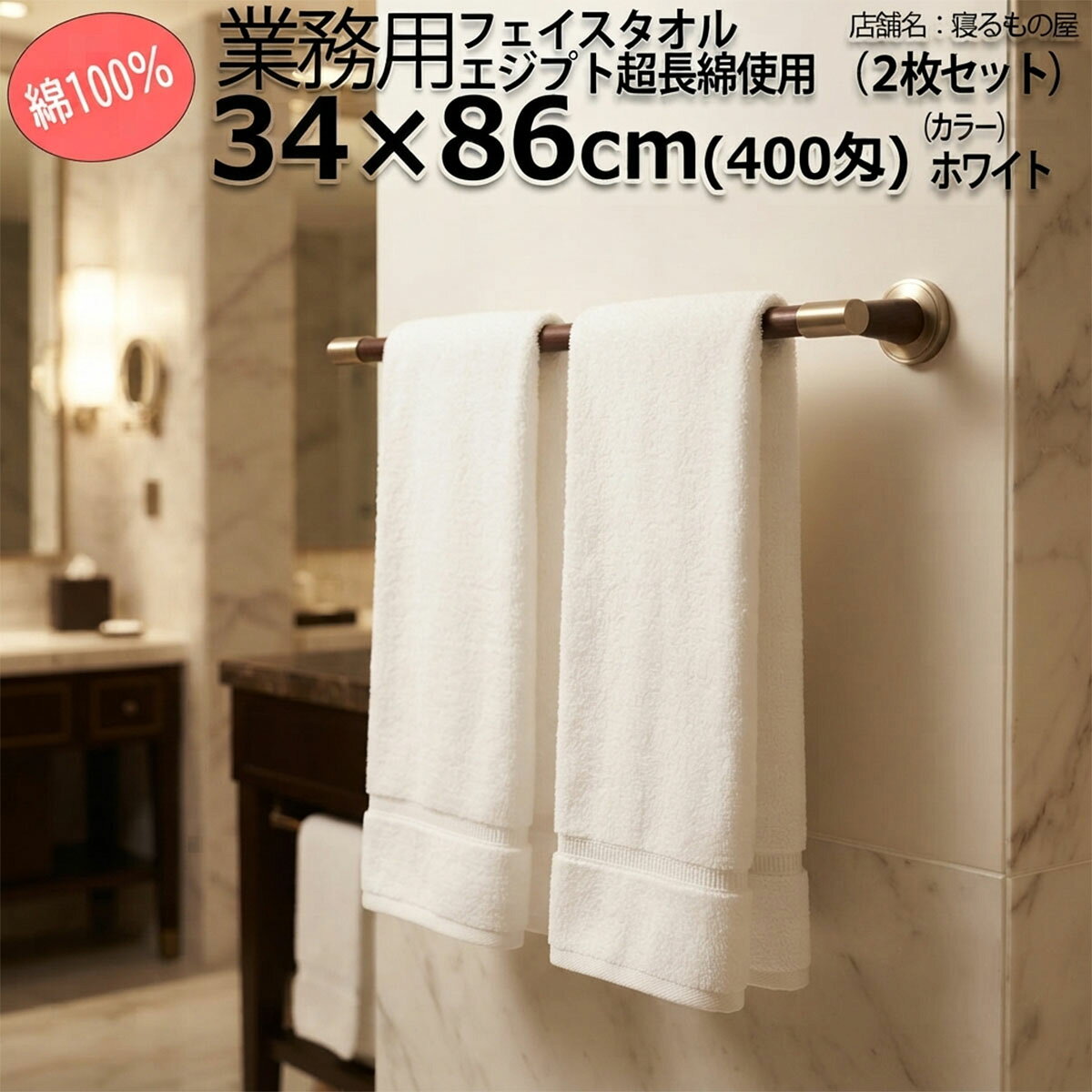 業務用フェイスタオル 200匁 ブラック 黒 10枚セット 無地 薄手 - 業務