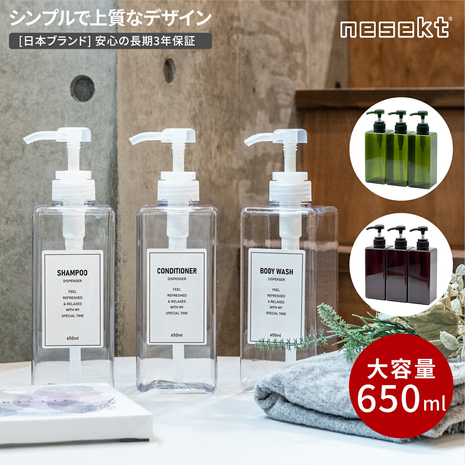 楽天市場】ディスペンサー 3本セットの通販 楽天市場】ディスペンサー 3本セットの通販