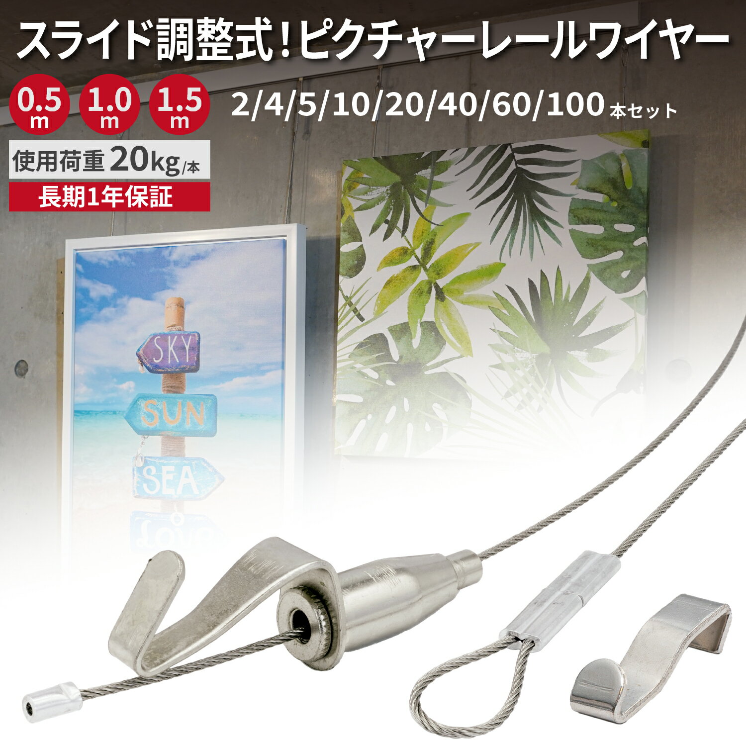 楽天市場】絵画 ワイヤーの通販