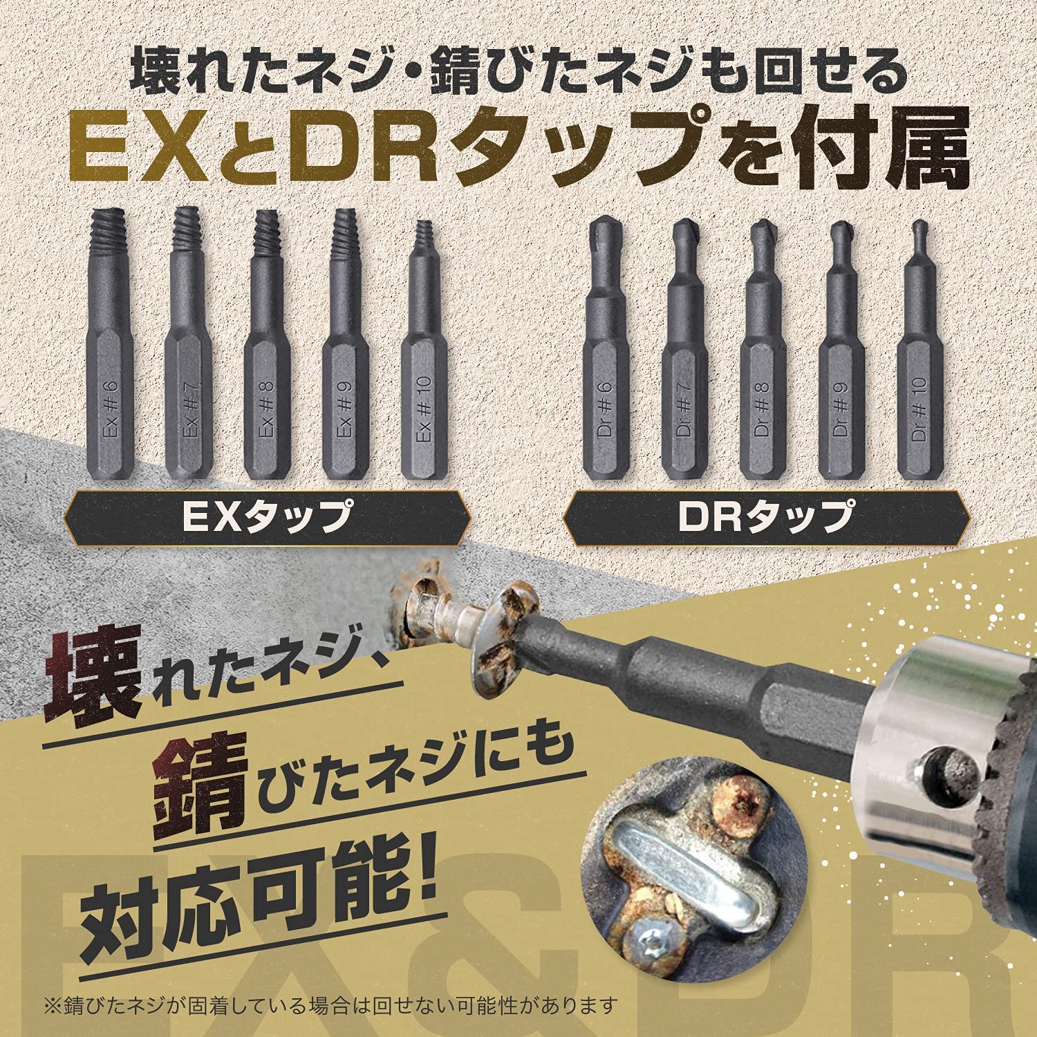 精密ドライバーセット135in