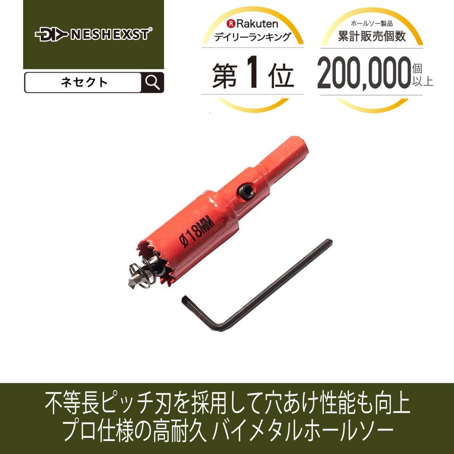 楽天市場】ホールソー 110mmの通販 楽天市場】ホールソー 110mmの通販