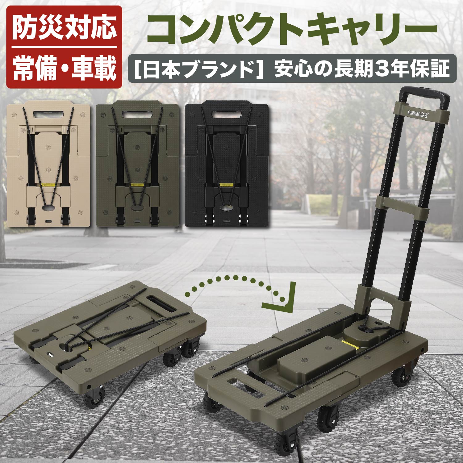 楽天市場】台車 折りたたみ 150kgの通販 楽天市場】台車 折りたたみ 150kgの通販