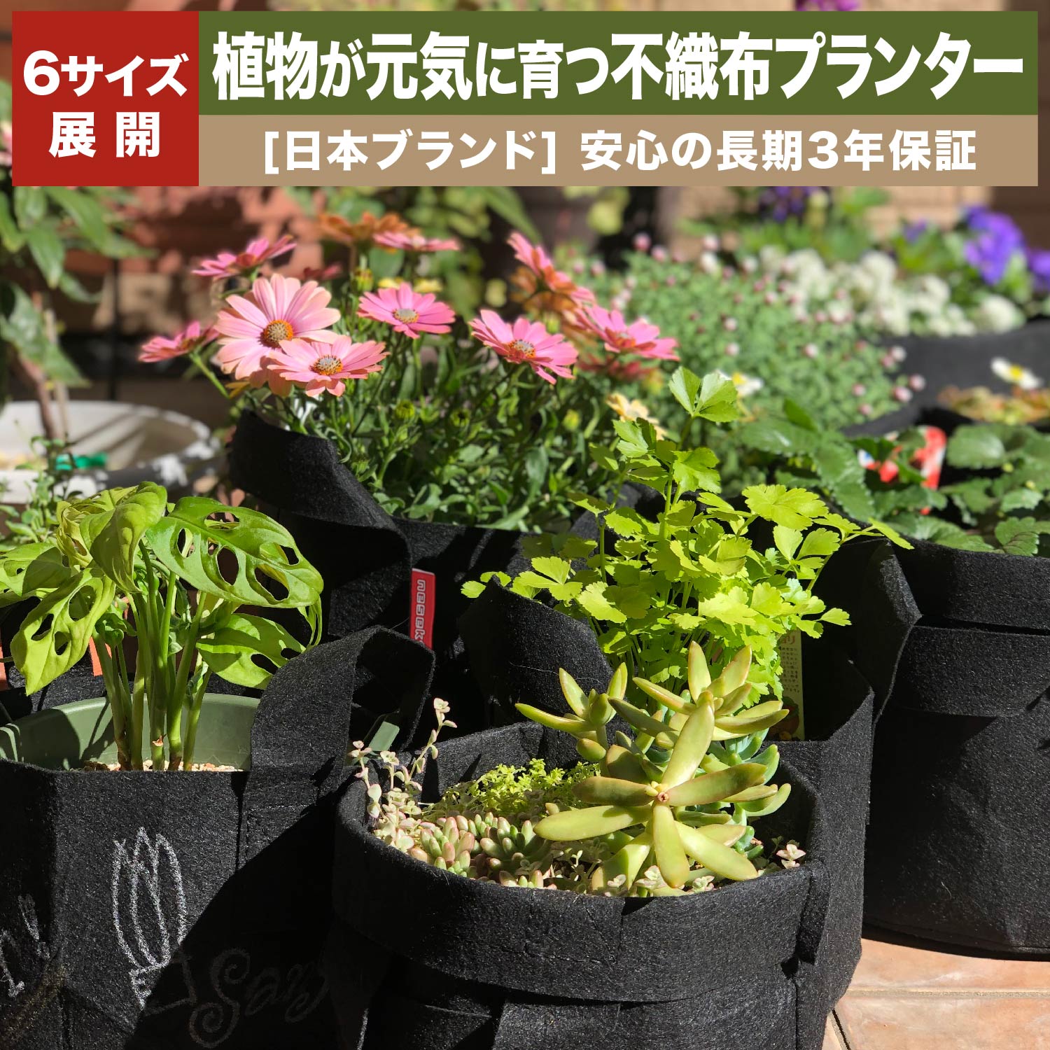 楽天市場】プランターカバー(素材(ガーデニング・DIY用品 楽天市場】プランターカバー(素材(ガーデニング・DIY用品