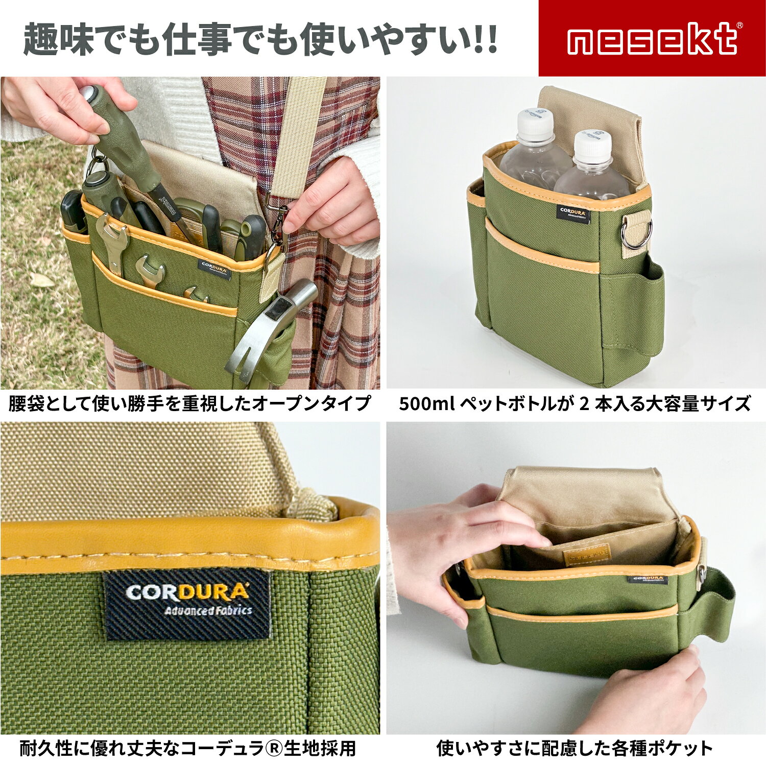 【レビューで防災セットプレゼント！】 cordura 3way ツールポーチ 腰袋 作業用ポーチ 工具入れ 腰ベルト付属 肩ひも付属 [日本国内企画品 1年保証][ネセクト] neshexst-10000253 ネセクト公式ショップ サンプル画像3