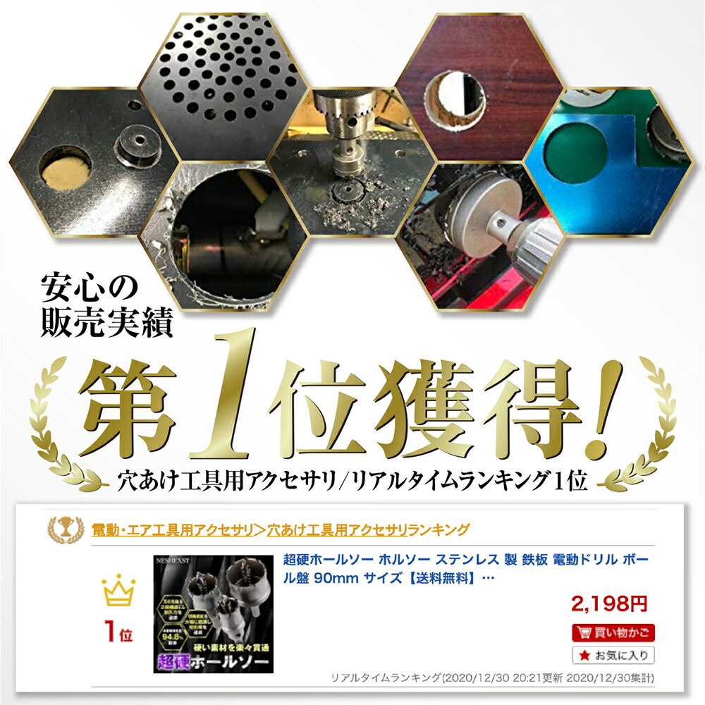 超硬ホールソーホルソーステンレス製鉄板電動ドリルボール盤30mmサイズ【送料無料】鉄ドリルビット金属用工具