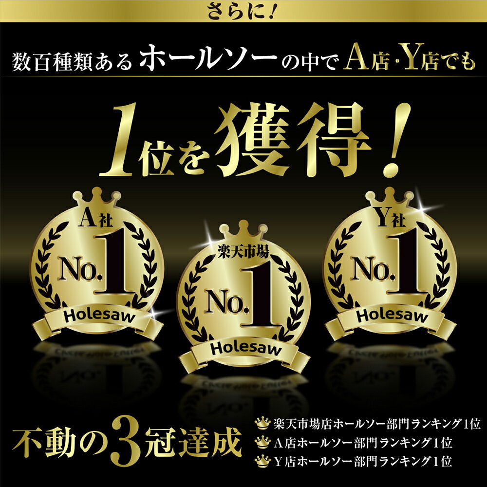 超硬ホールソーホルソーステンレス製鉄板電動ドリルボール盤30mmサイズ【送料無料】鉄ドリルビット金属用工具