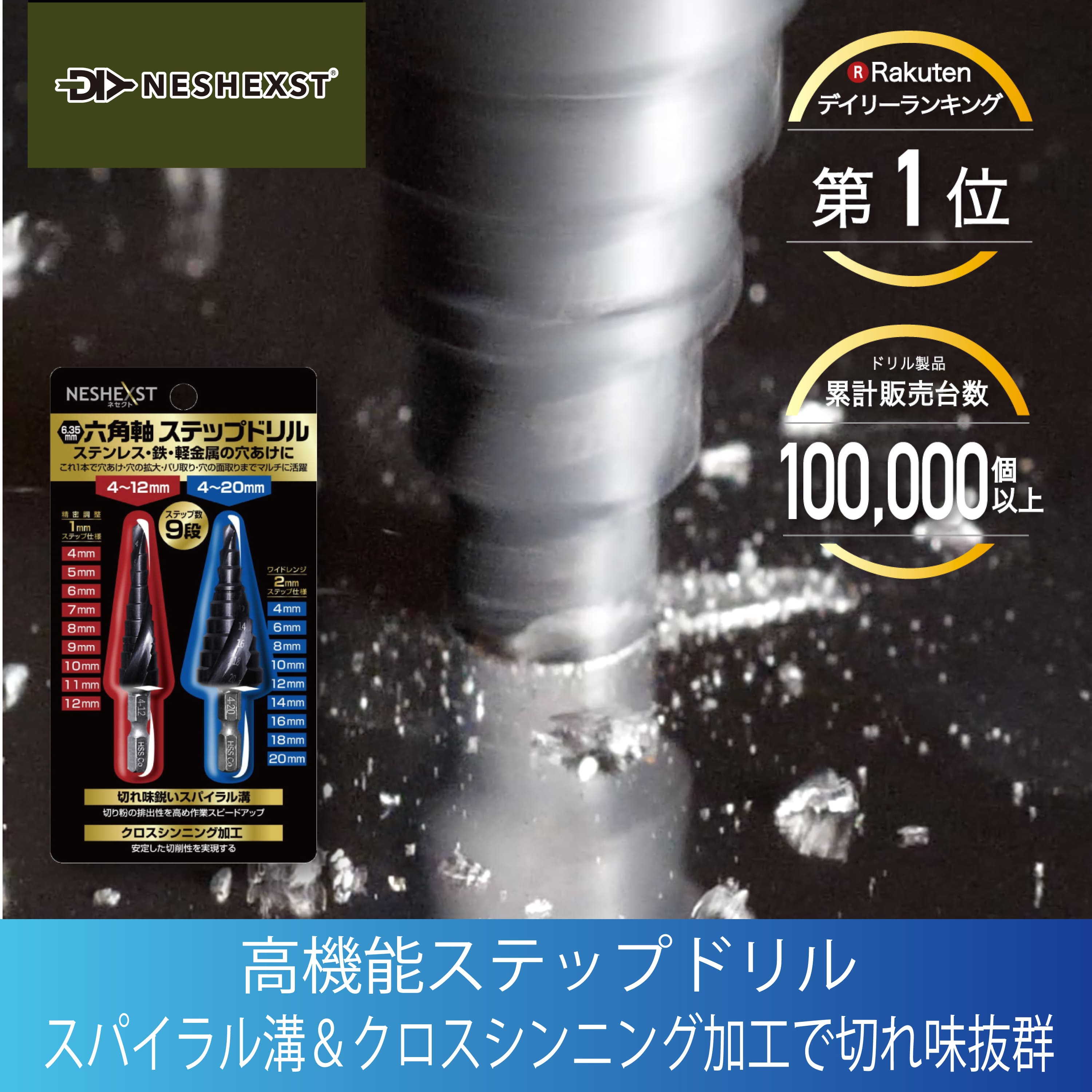 ドリルビット タップドリルビット 六角軸 6.35mm ネジ切り 3in1 13点セット 面取りタップ 穴あけ タップセット タッピング カウンターシンク HSS高速度鋼 スパイラル ドリルタップ 木工 鉄工用 多機能 下穴ドリル