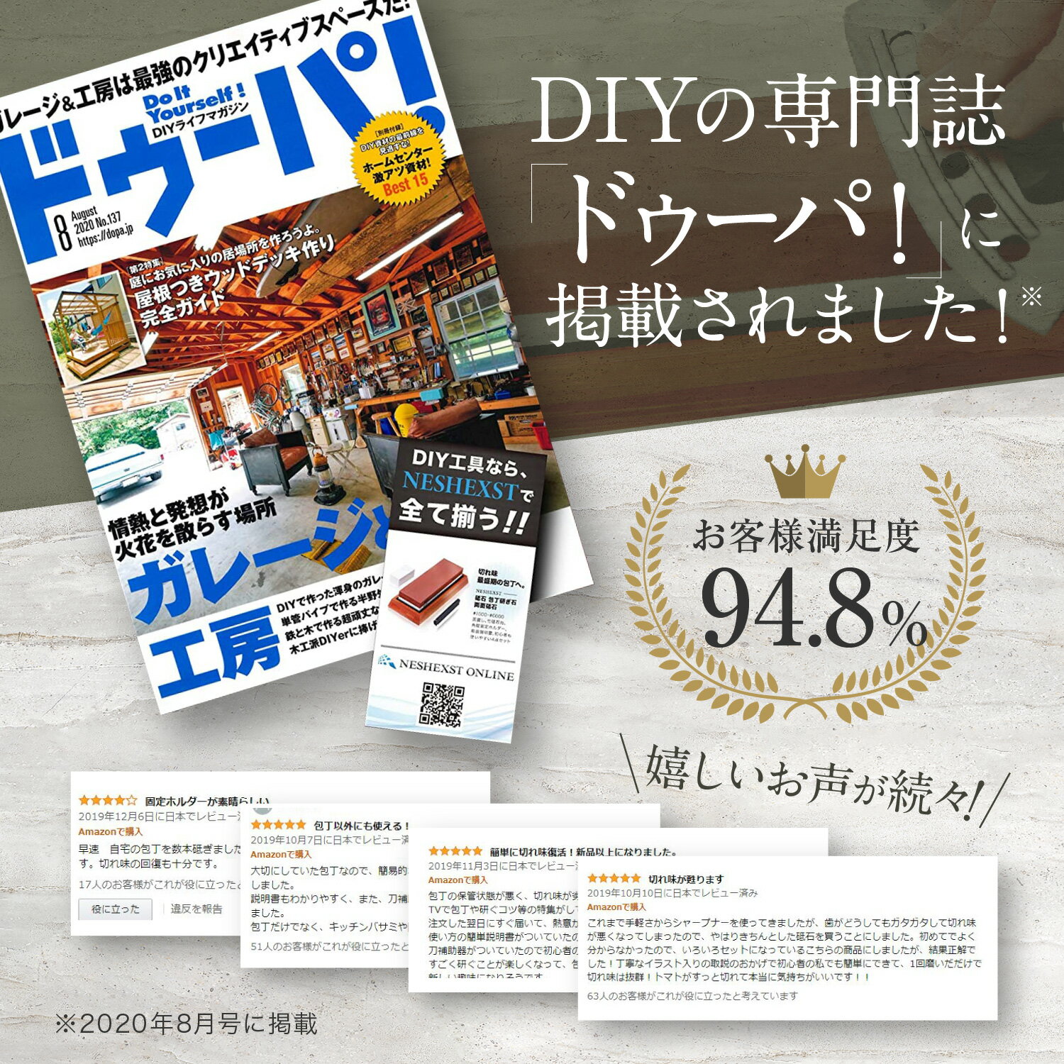 砥石包丁面直し高級竹砥石台角度固定ホルダー簡単取扱説明書付き