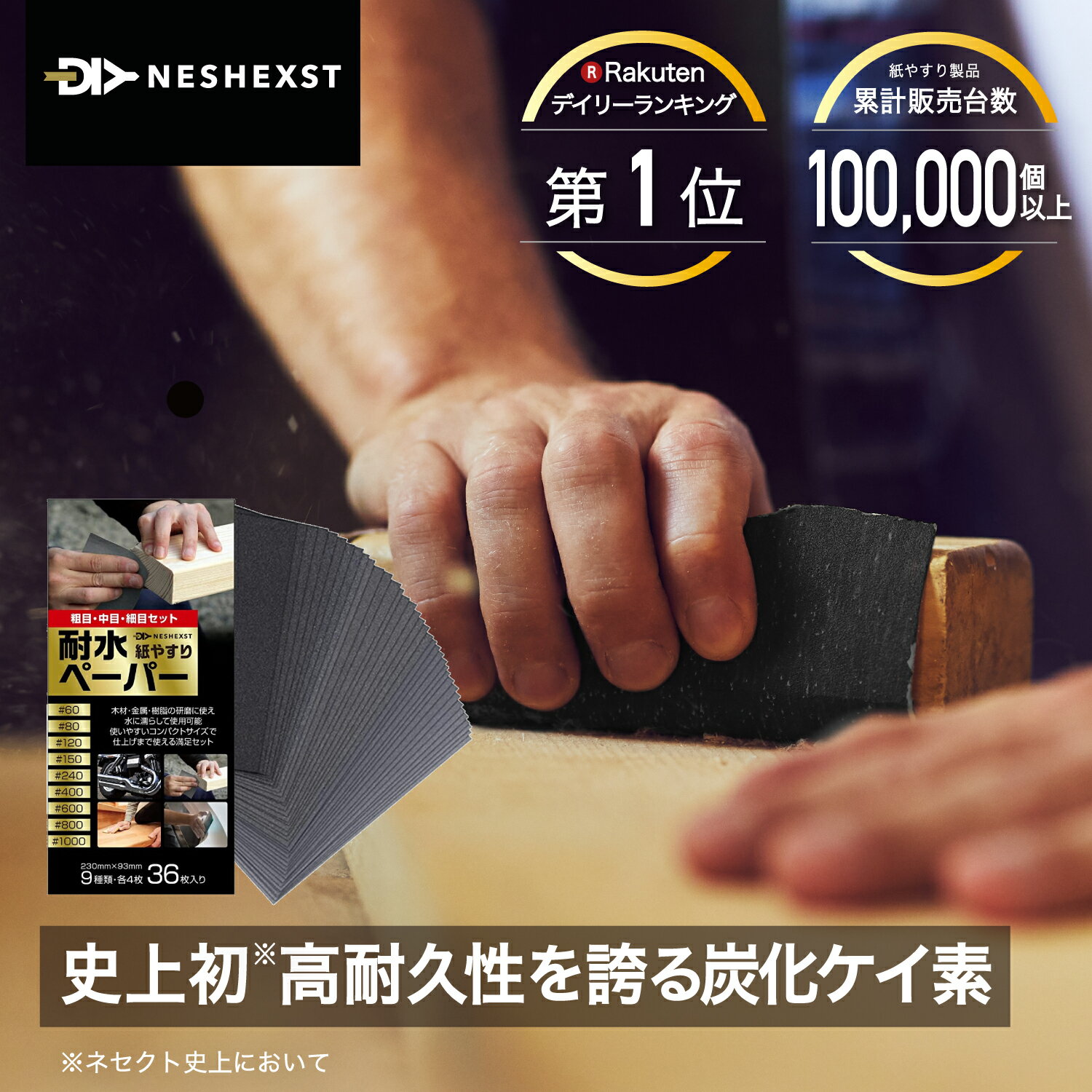 1000円ポッキリ 送料無料 コバックス スーパーアシレックス 10シート 1組 紙やすり アシレックス ブラウンシート スカイシート レモンシート ライム オレンジ ピーチ KOVAX 220-1500 細目 中目 粗目 紙ヤスリ