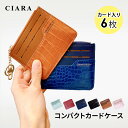 【5のつく日限定!5%オフクーポン】 財布 コンパクト かわいい ミニ財布 レディース 名刺ケース 薄い カードたくさん カード 小さい カードケース スリム ...
