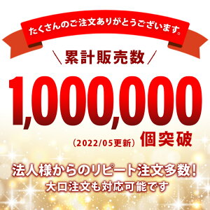 【1枚～ 100枚 セット】 フェイスシールド 眼鏡タイプ フレーム メガネ おしゃれ コロナ メガネタイプ マスク 眼鏡型 取り替え メガネ型 めがね 眼鏡型 高品質 医療用 フェイスガード フェイスカバー 接客業 透明シールド 透明マスク 飛沫防止 送料無料 交換用 春 母の日 夏