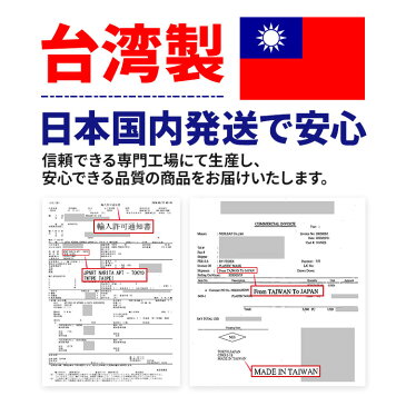 台湾製 即納 フェイスシールド 在庫あり 100点セット 眼科 医療用 高品質 フェイスガード 大人用 フェイスカバー 接客業 コンビニ 介護施設 銀行 医療 簡易式 男女兼用 水洗い マスク 透明シールド 防塵 便利 安全 飛沫防止 ポッキリ 国内発送 送料無料