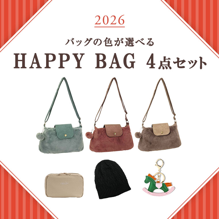 福袋 2025 【バッグの色が選べて3980円】 レディース ハッピーバッグ バッグ 4点セット ショルダーバッグ 選べる ポーチ ニット帽子 バッグチャーム 雑貨 中身が見える福袋 ブランド おしゃれ 可愛い 大人 コスメポーチ 化粧ポーチ 旅行 トラベル プレゼント td 秋