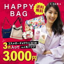 ★レビューキャンペーン★メーカー希望小売価格はメーカーカタログに基づいて掲載しています　→　こちら キーワード バッグ レディース かばん カバン 鞄 人気 上品 高見え ママ ママバッグ マザーズバッグ 軽い 軽量 収納 丈夫 大人 女性 たっぷり 使いやすい ポーチ サシェ 香り袋 フレグランス 芳香剤 旅行 旅行用 ビジネス デイリー 仕事 オフィス 通勤 通学 自転車通勤 中学生 高校生 カジュアルバッグ 修学旅行 出張 トラベル 持ち歩き ハイキング レジャー ファッション雑貨　雑貨 春 夏 秋 冬 秋冬 出張 女子 大学生 OL 会社員 20代 30代 40代 50代 60代 70代 80代 かわいい 可愛い おしゃれ きれいめ アウトドア シンプル カジュアル バレンタインデー バレンタイン ホワイトデー お返し 母の日 敬老の日 クリスマス デート 彼女 誕生日 新生活 贈り物 福袋 プレゼント プチギフト ギフト セール お買い物マラソン 買い回り 1月 2月 3月 4月 5月 6月 7月 8月 9月 10月 11月 12月 スーパーセール お得 ポイント消化 送料無料 CIARAポーチ雑貨屋 シアラ OEM 大量注文 ネスリーフ 2024 遅れてごめんね▼ オススメアイテム ▼