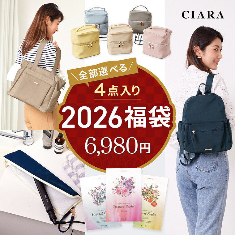 ���������٤��ʡ�� 2026 ��ǥ����� �Хå� 4�����å� ���������Хå� ���٤� �ݡ��� ���å� �إ��������� �Х˥ƥ��ݡ��� ��Ȥ�������ʡ�� �֥��...