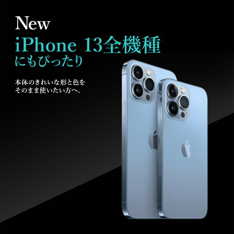 【クーポンで400円】 全機種対応 iphone13 pro mini iphone12 ケース クリア iphone se2 se3 iphone11 max xs xs x xr iPhone8 iPhone7 iPhone6 クリアケース シリコン 透明 薄型 アイフォン12 アイフォン11 シンプル スマホケース 送料無料 ndm 敬老の日 早割