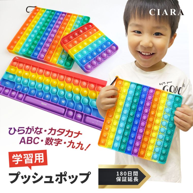 【180日保証サービス付】 プッシュポップ ギフト 子ども 嬉しい セット 交換 ラッピング 大きい ...