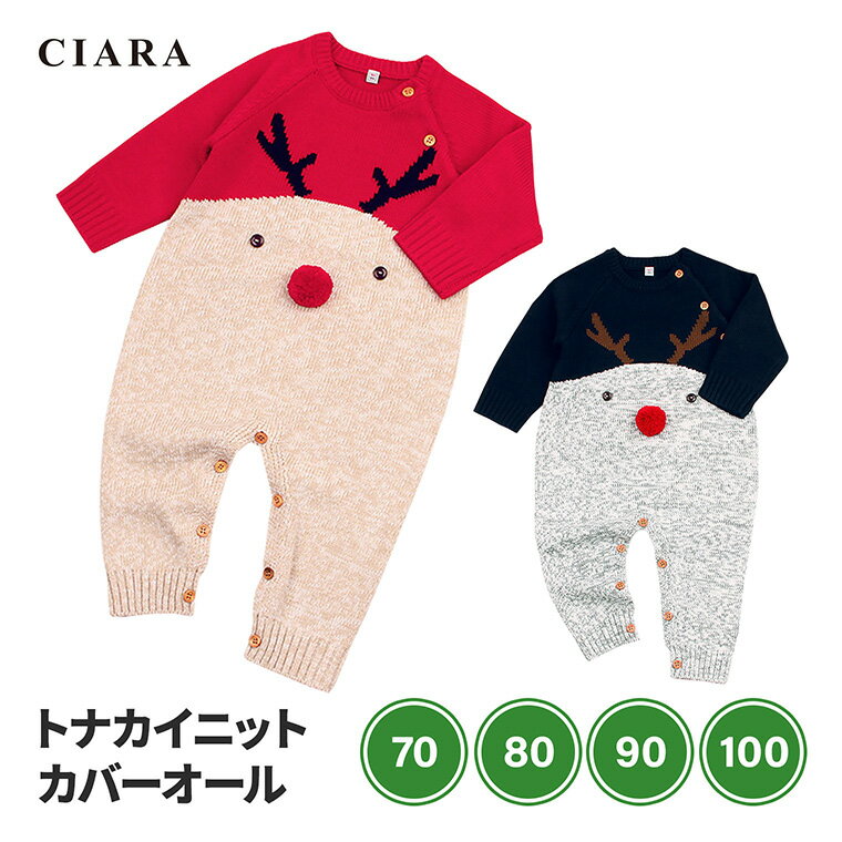 【10%オフクーポン】 クリスマス ベビー服 サンタ ベビー 赤ちゃん 服 ロンパース 新生児 子供 コスプレ 衣装 会 コスチューム 子ども 子供服 カバーオ...