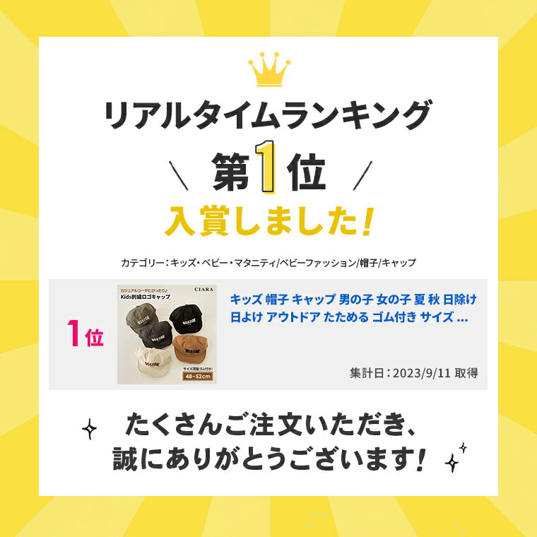 �ڥ�������Ⱦ�ۥ����ݥ�� ˹�� �٥ӡ� ����å� ���å� ���褱 �ˤλ� ���λ� ��å��� UV ���å� �����դ� ������ 56cm �����դ� �Ҷ� ���� ɳ UV���å� ������ �ݰ�� �Ĥ��դ� �ˤλ� ������ ���ձ� �Ҥɤ� �Ҷ��� �֤���� ��ư�� ������ tdm