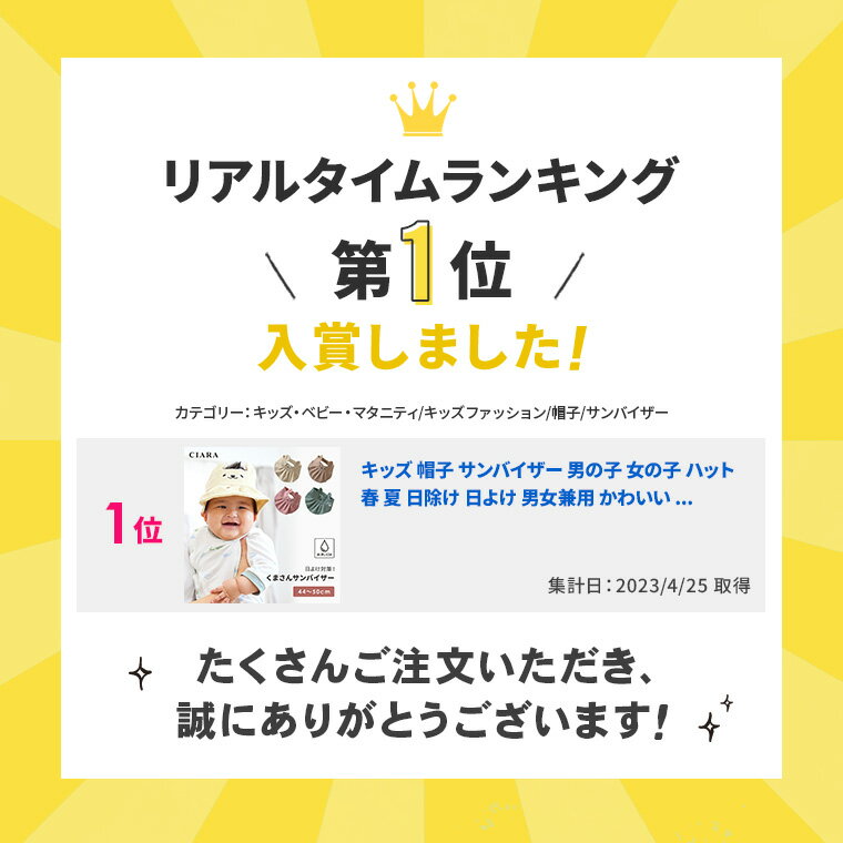 ��100�ߥ��ե����ݥ�� ˹�� ���å� ���褱 �ˤλ� ���λ� ��å��� UV ���å� �����դ� ������ 56cm ������ 2���� �Ҷ� ���� ɳ UV���å� �٥ӡ� 56����� �ݰ�� �Ĥ� 40cm ����Х����� ������ �Ҥɤ� �Ҷ��� ���ձ� ���˥ޥ� ������ 1000�� �ץ쥼��� ������� tdm