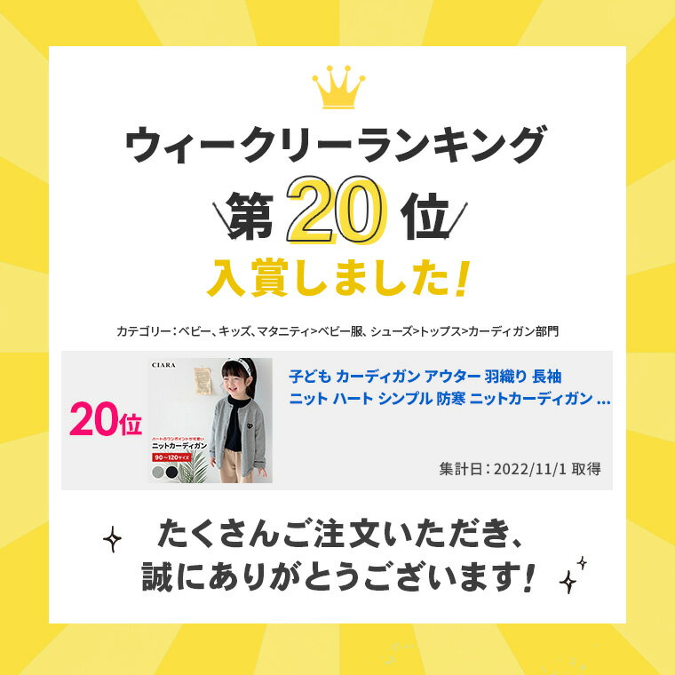 ��180���ݾڥ����ӥ��ա� �٥ӡ� �����ǥ����� �������� ������ Ĺµ �˥å� �ϡ��� ����ץ� �ɴ� �˥åȥ����ǥ����� ���ɤ� �Ҷ� ���å� �Ҥɤ� �֤���� �ˤλ� ���λ� �� 90 100 110 120 �İ��� �Ҷ��� ���� ��·�� ���ե� �ץ쥼��� tdm