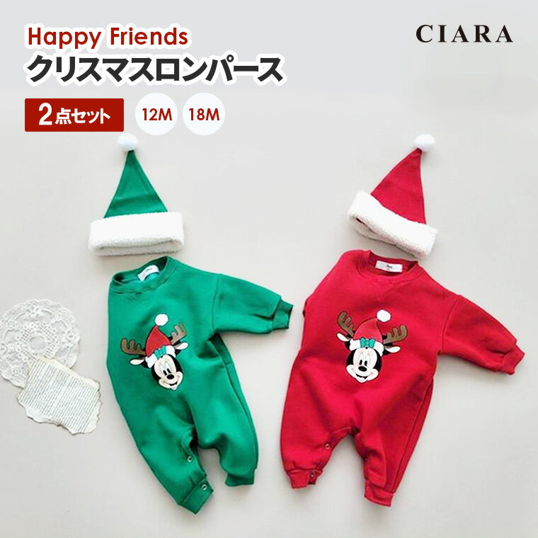 【20日LINE限定10％オフ】 クリスマス