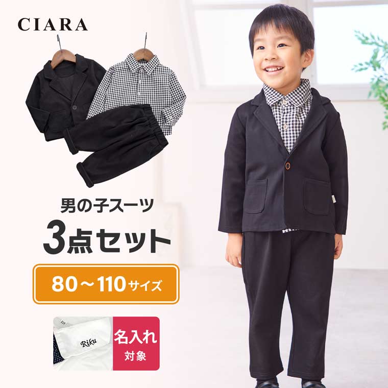 【2980→クーポンで2580円】 子供服 