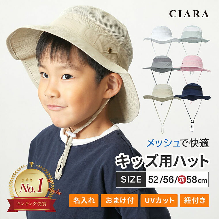ベビー帽子カテゴリの流行りランキング3位の商品